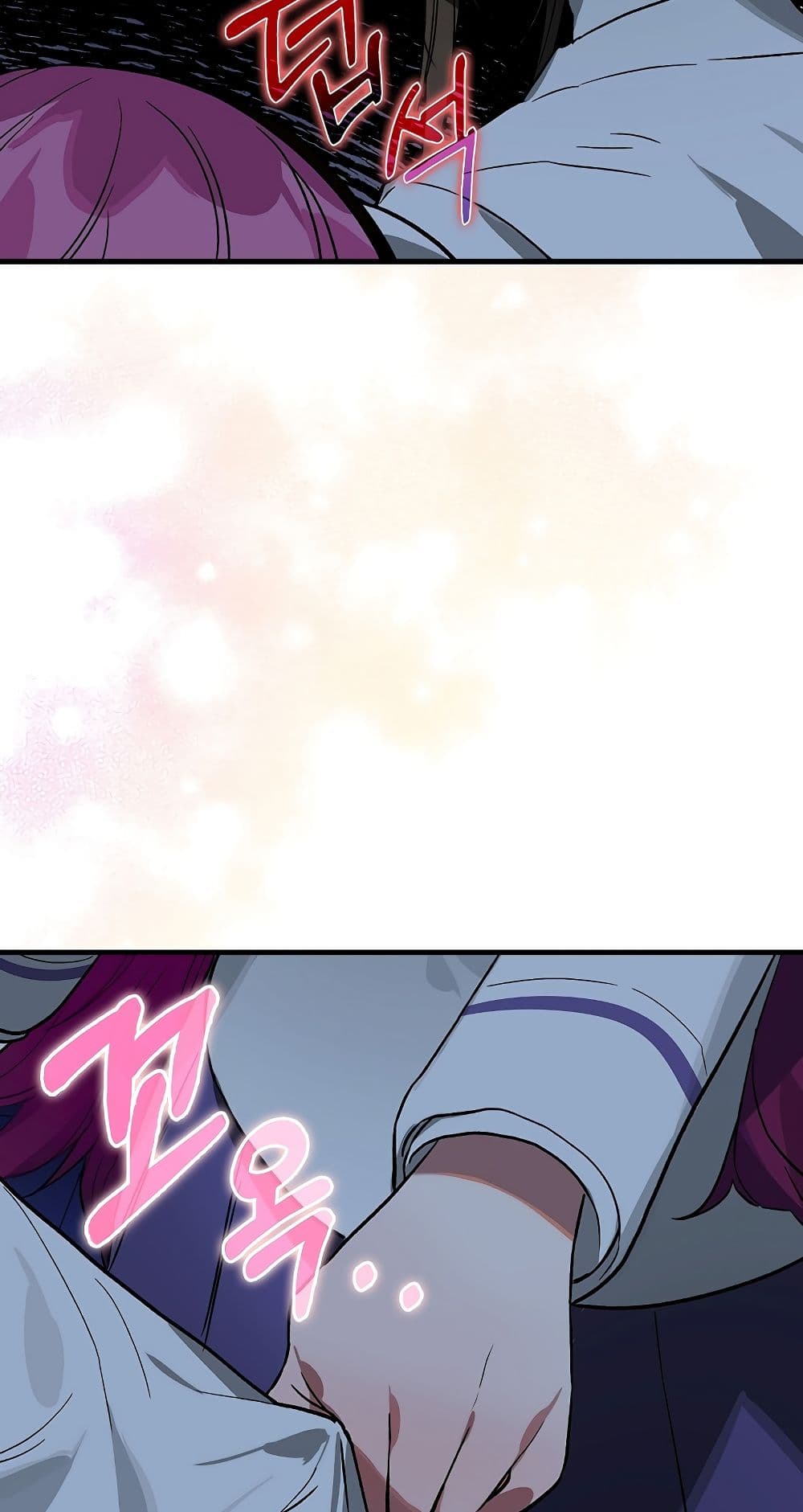 Hunter Academy’s Strongest Battle God เทพต่อสู้แห่งสถาบันฮันเตอร์ ตอนที่ 31 หน้า 17