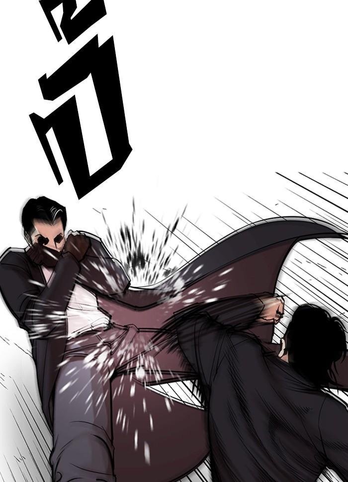 Lookism ตอนที่ 312 หน้า 14