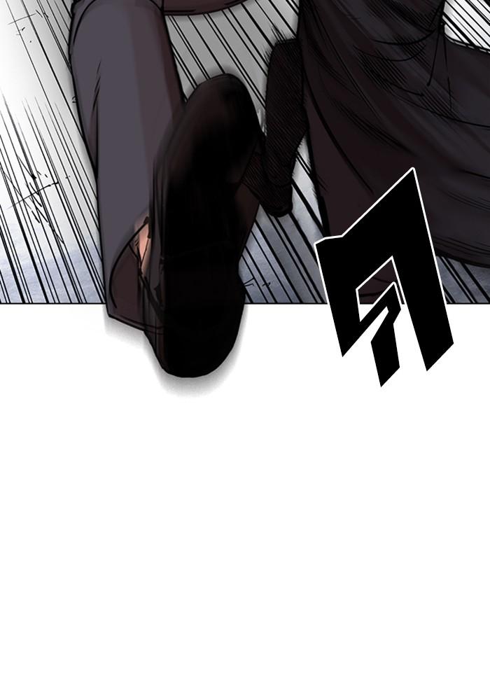 Lookism ตอนที่ 312 หน้า 15