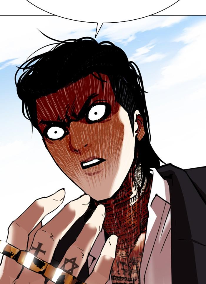 Lookism ตอนที่ 312 หน้า 18