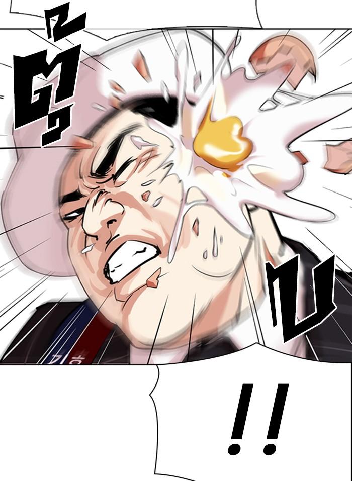 Lookism ตอนที่ 312 หน้า 69