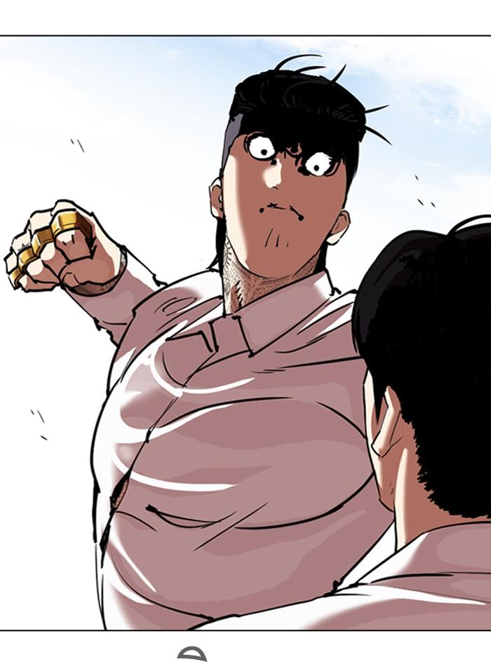 Lookism ตอนที่ 312 หน้า 93