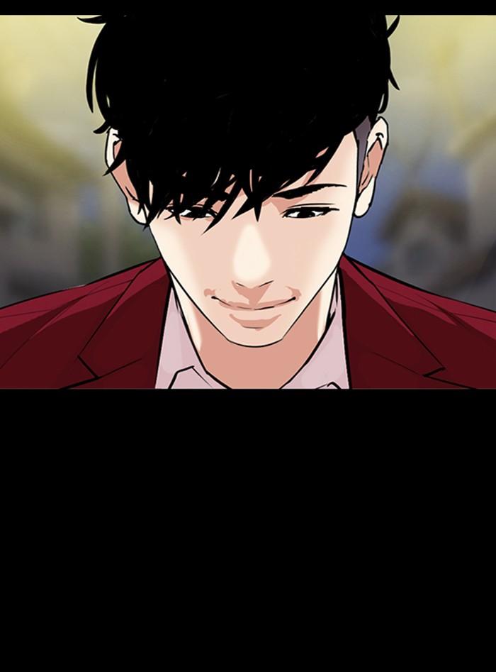 Lookism ตอนที่ 312 หน้า 117