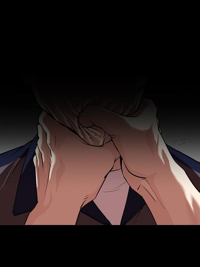 Lookism ตอนที่ 312 หน้า 155