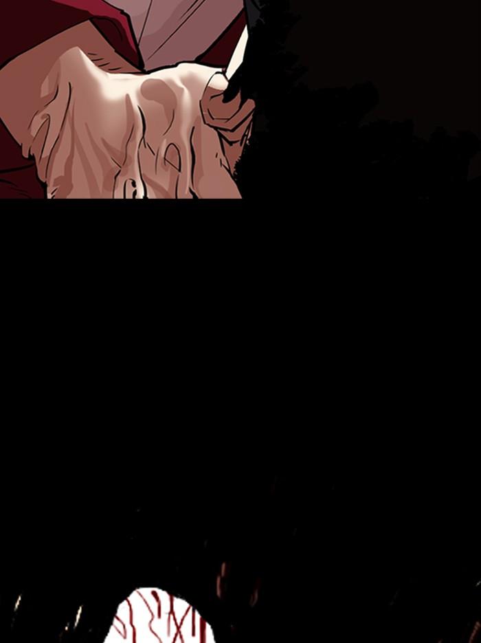 Lookism ตอนที่ 312 หน้า 158