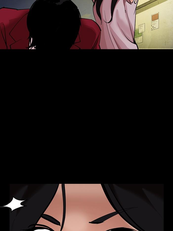 Lookism ตอนที่ 312 หน้า 162