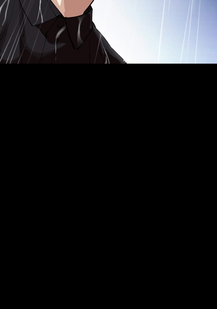 Lookism ตอนที่ 312 หน้า 185