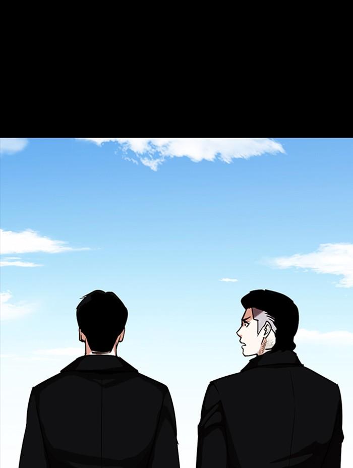 Lookism ตอนที่ 312 หน้า 193