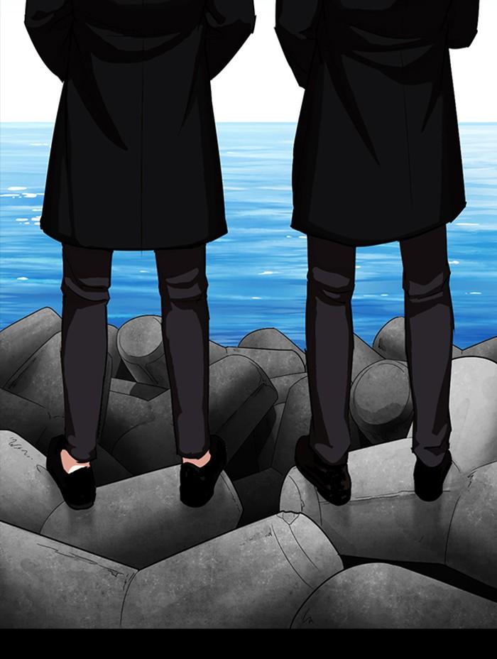 Lookism ตอนที่ 312 หน้า 194