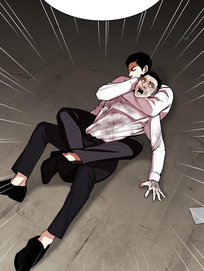 Lookism ตอนที่ 312 หน้า 207