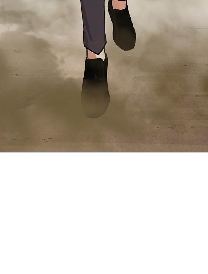 Lookism ตอนที่ 312 หน้า 231