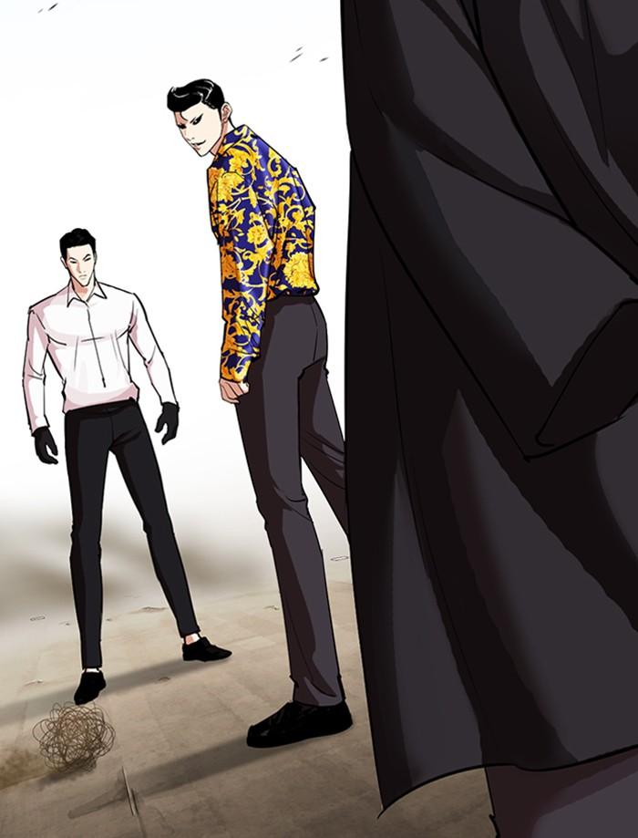 Lookism ตอนที่ 312 หน้า 235