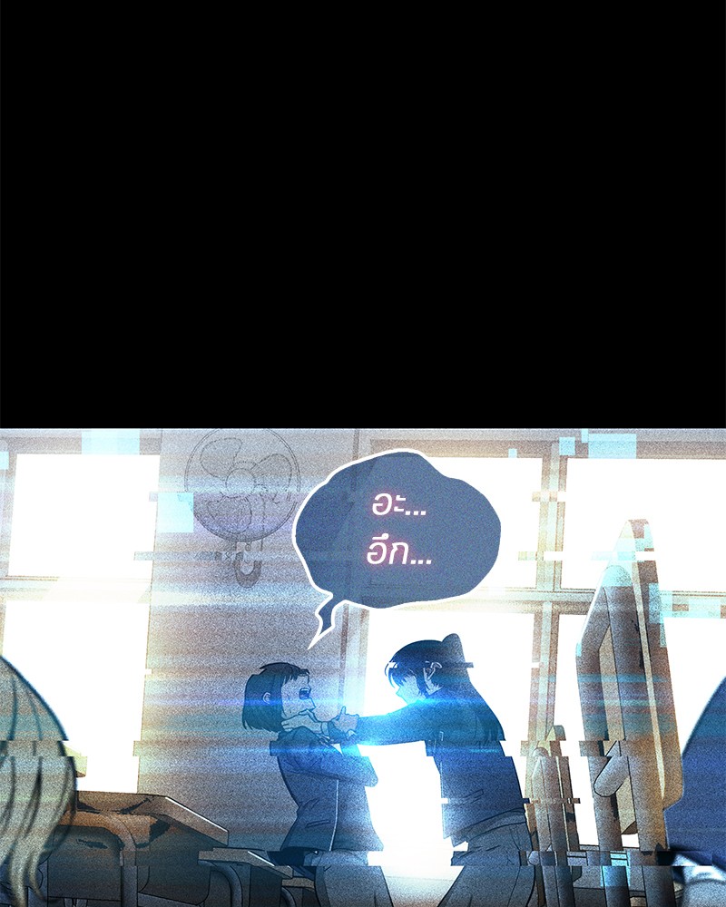 Omniscient Reader อ่านชะตาวันสิ้นโลก ตอนที่ 3 หน้า 125