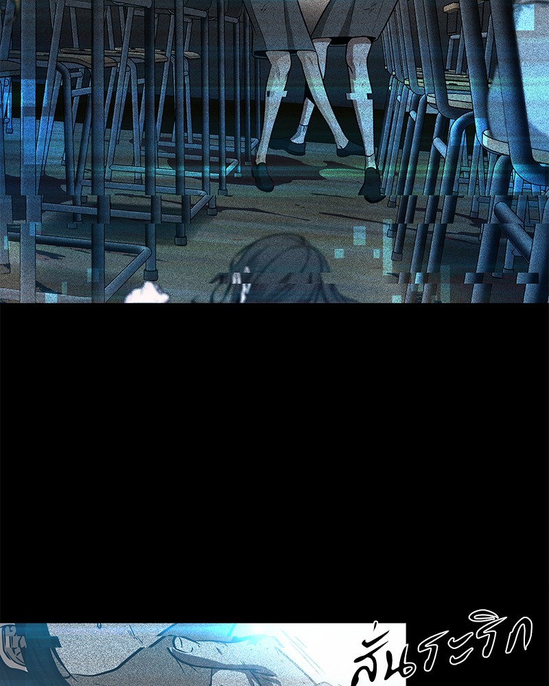 Omniscient Reader อ่านชะตาวันสิ้นโลก ตอนที่ 3 หน้า 126