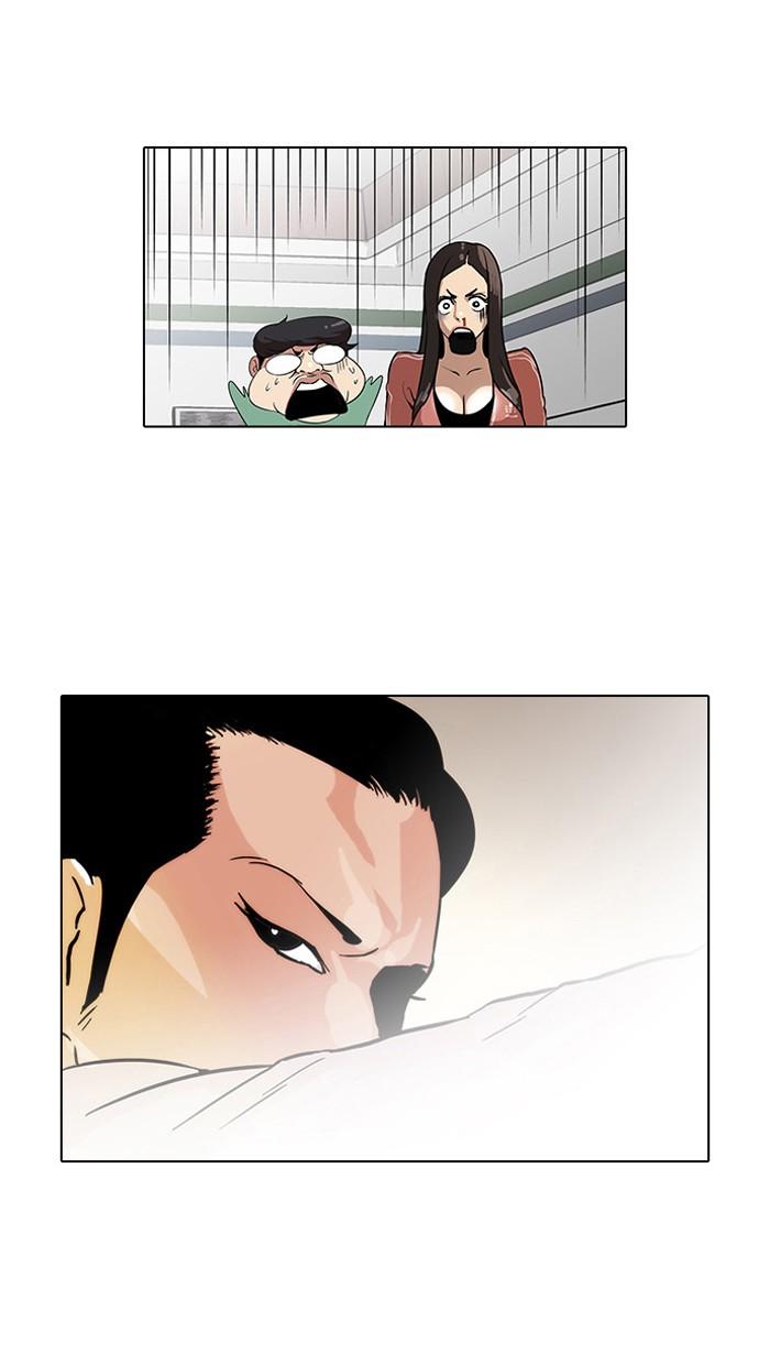 Lookism ตอนที่ 31 28