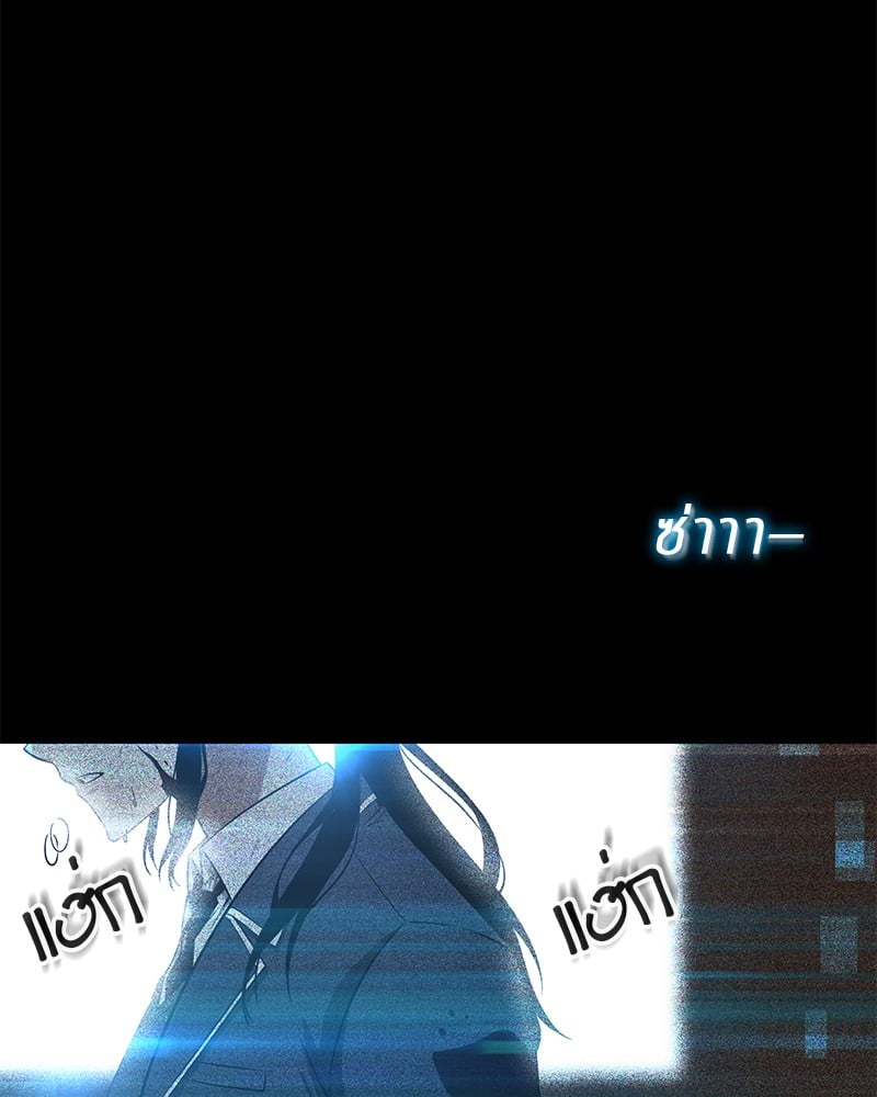 Omniscient Reader อ่านชะตาวันสิ้นโลก ตอนที่ 3 หน้า 129