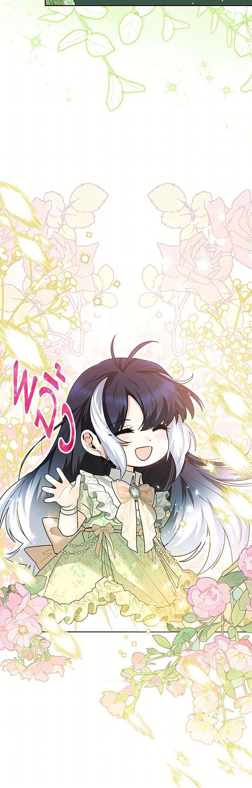 Black Killer Whale Baby สาวน้อยวาฬเพชฌฆาตดำ ตอนที่ 31 หน้า 30