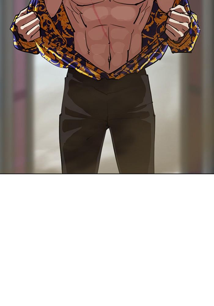 Lookism ตอนที่ 313 หน้า 5