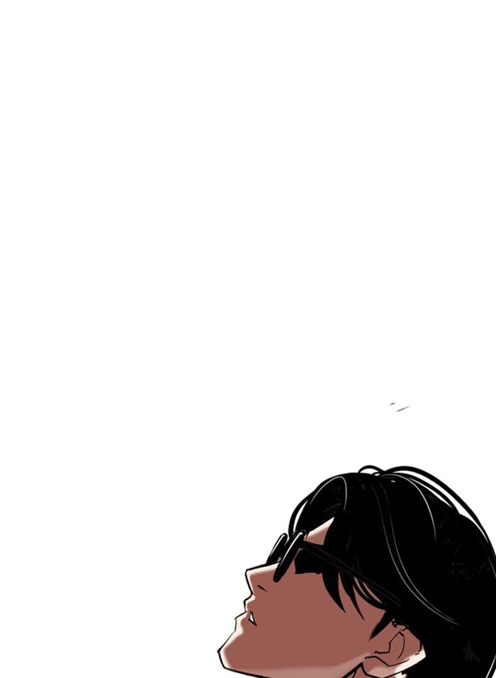 Lookism ตอนที่ 313 หน้า 34