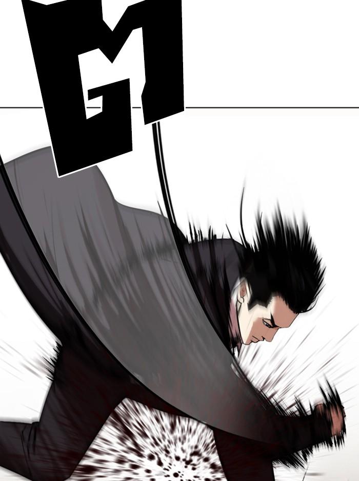 Lookism ตอนที่ 313 หน้า 143