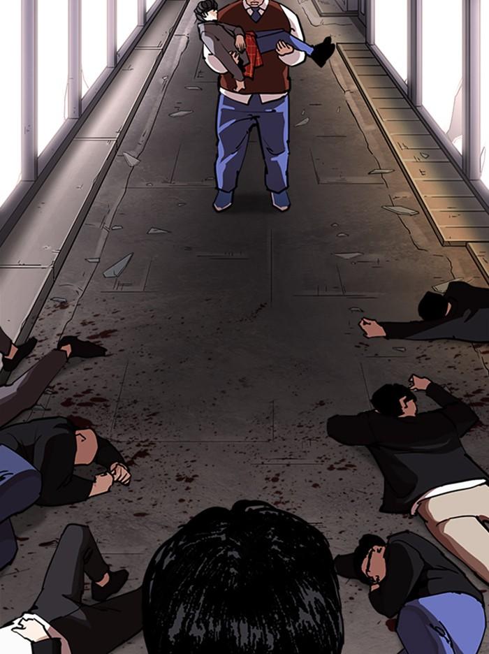 Lookism ตอนที่ 313 หน้า 155