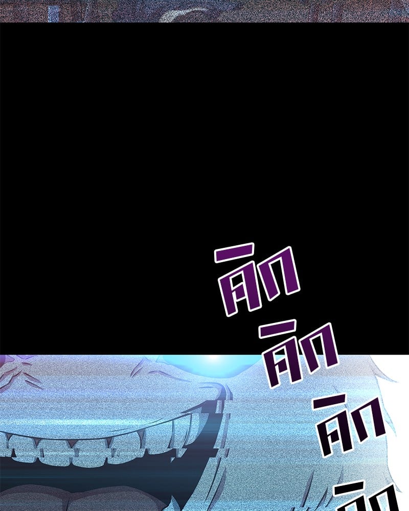 Omniscient Reader อ่านชะตาวันสิ้นโลก ตอนที่ 3 หน้า 135