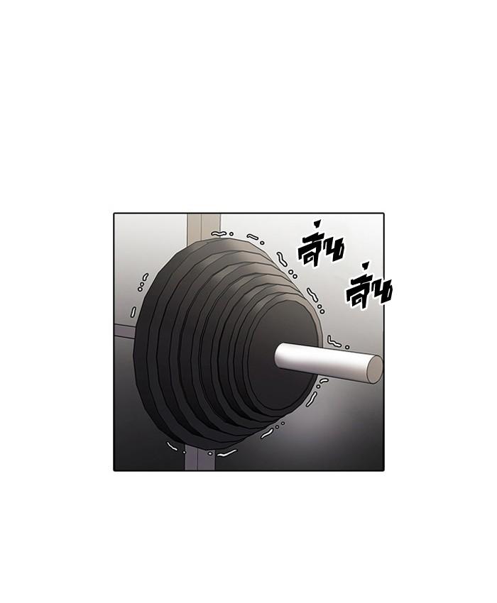 Lookism ตอนที่ 31 37