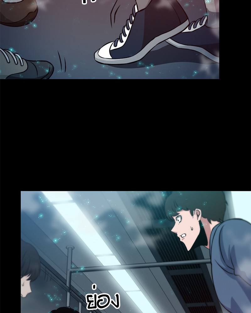 Omniscient Reader อ่านชะตาวันสิ้นโลก ตอนที่ 3 หน้า 138