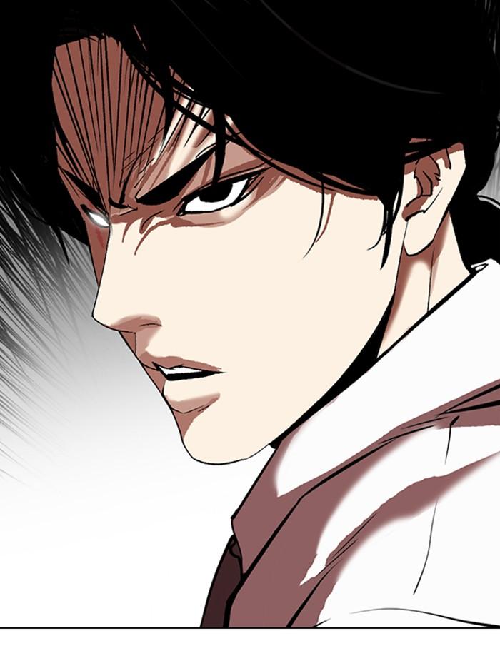 Lookism ตอนที่ 314 หน้า 6