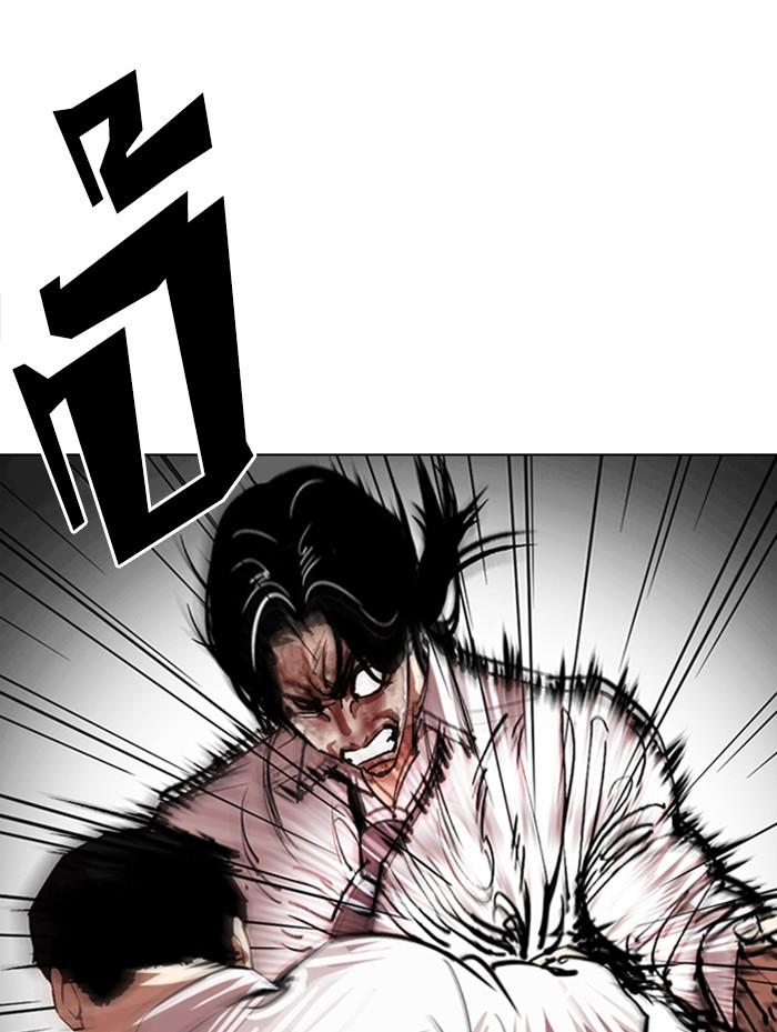 Lookism ตอนที่ 314 หน้า 46