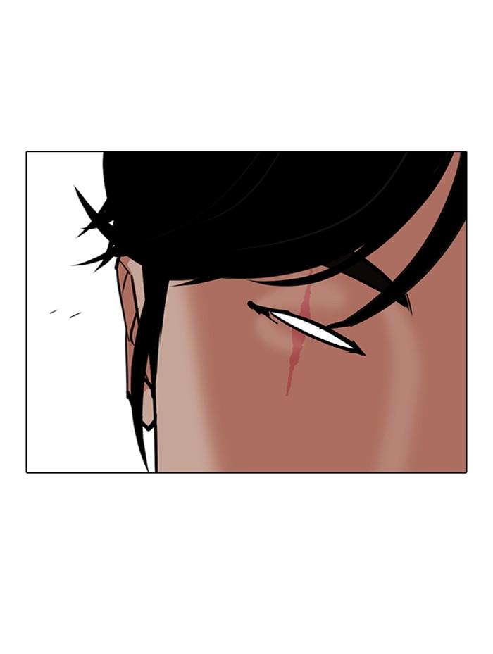 Lookism ตอนที่ 314 หน้า 52