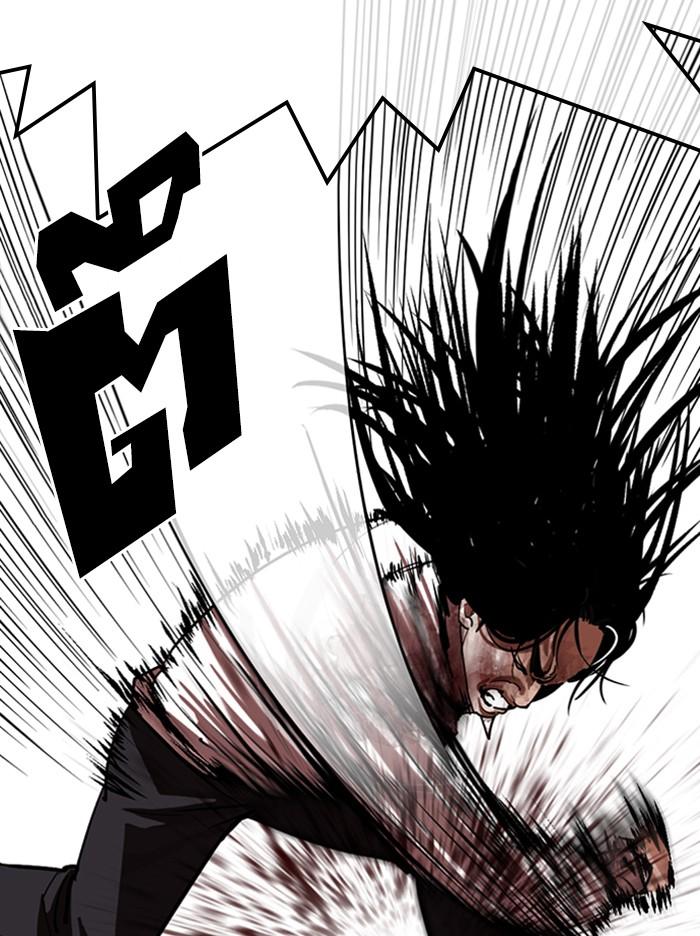 Lookism ตอนที่ 314 หน้า 67