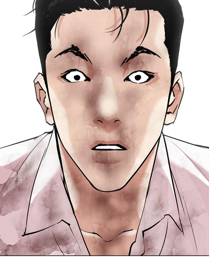 Lookism ตอนที่ 314 หน้า 128