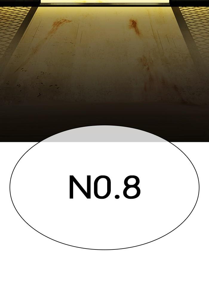 Lookism ตอนที่ 314 หน้า 201