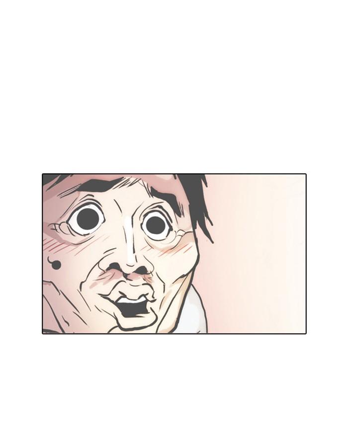 Lookism ตอนที่ 31 48