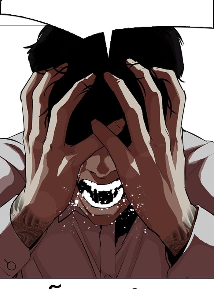 Lookism ตอนที่ 315 หน้า 49