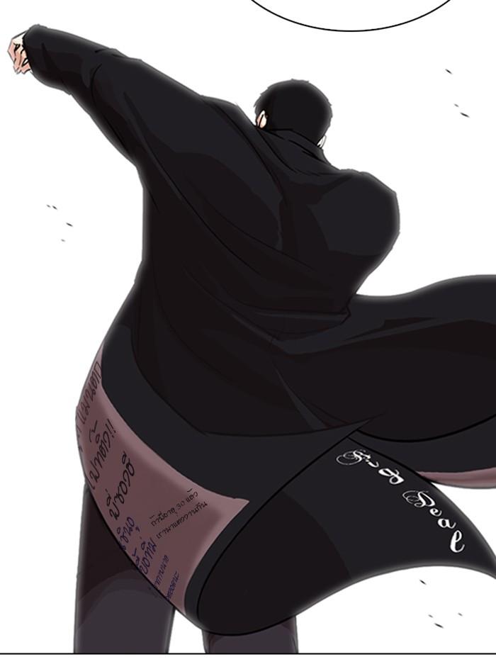 Lookism ตอนที่ 315 หน้า 54