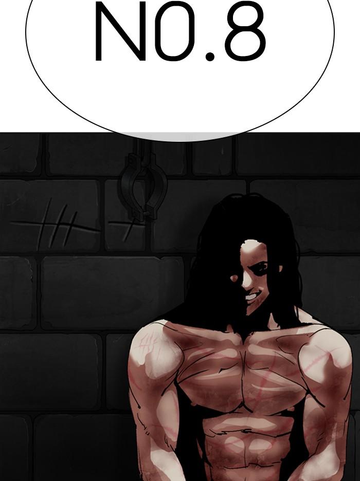 Lookism ตอนที่ 315 หน้า 70