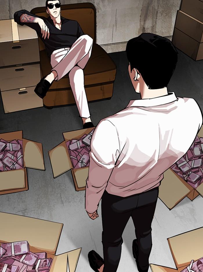 Lookism ตอนที่ 315 หน้า 75