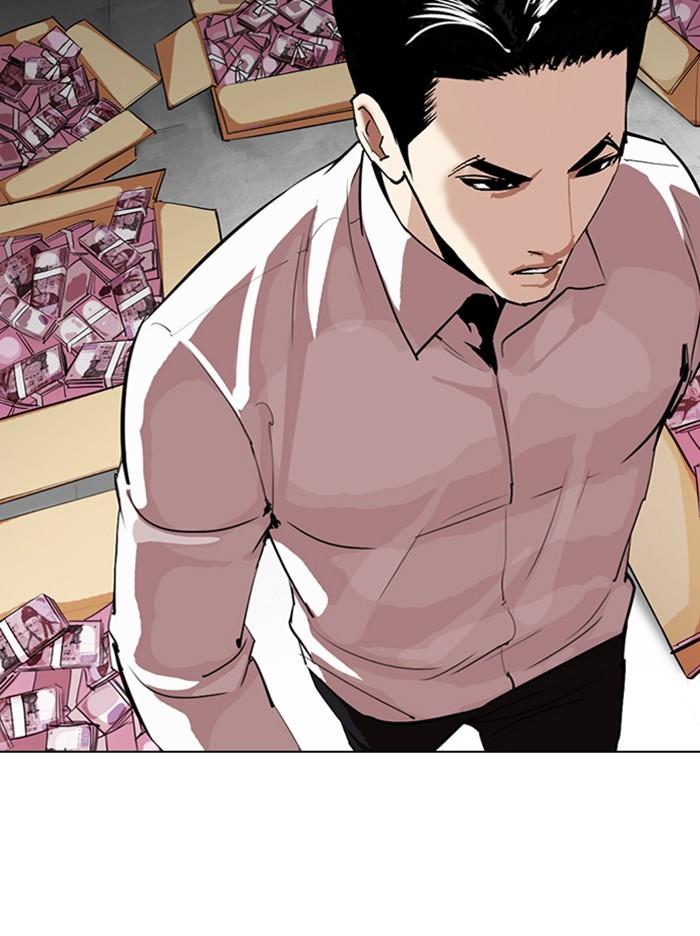 Lookism ตอนที่ 315 หน้า 84