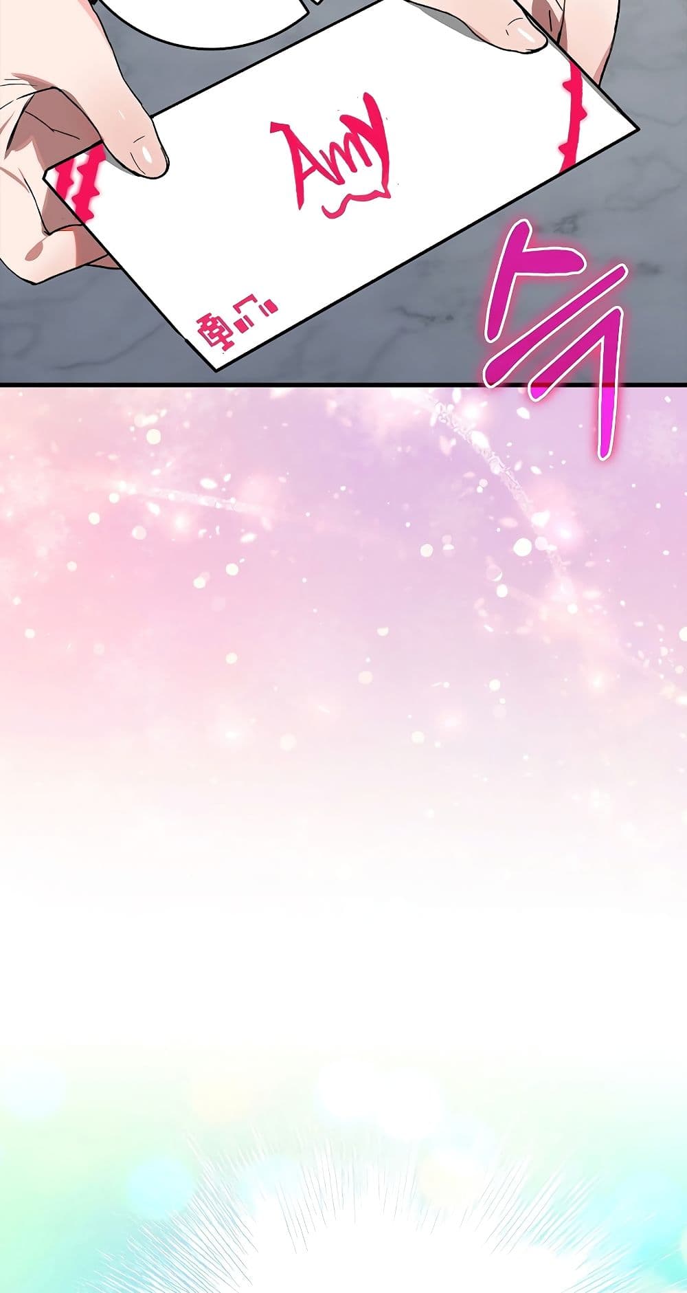 Hunter Academy’s Strongest Battle God เทพต่อสู้แห่งสถาบันฮันเตอร์ ตอนที่ 31 หน้า 51