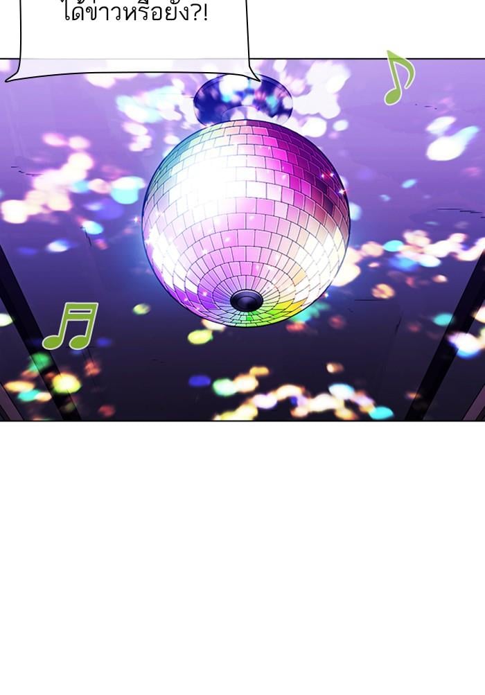 Lookism ตอนที่ 315 หน้า 155