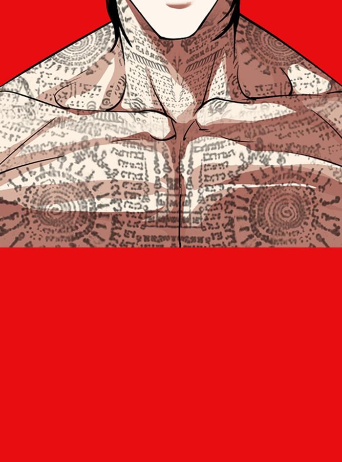 Lookism ตอนที่ 315 หน้า 191