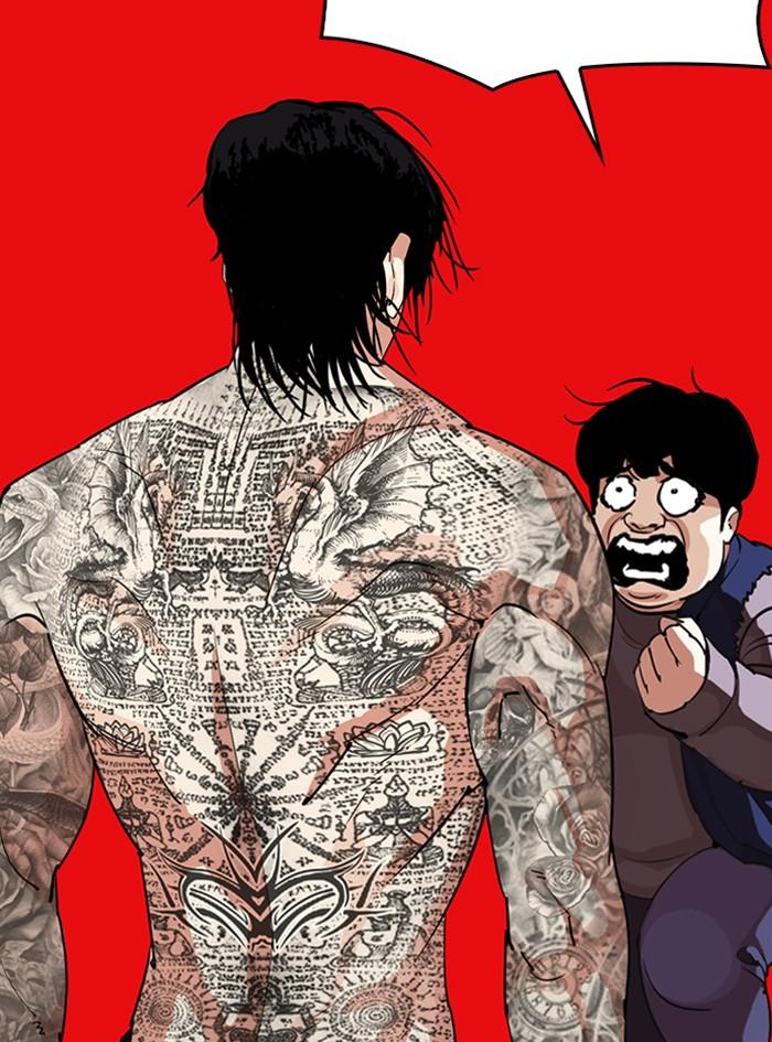 Lookism ตอนที่ 315 หน้า 212