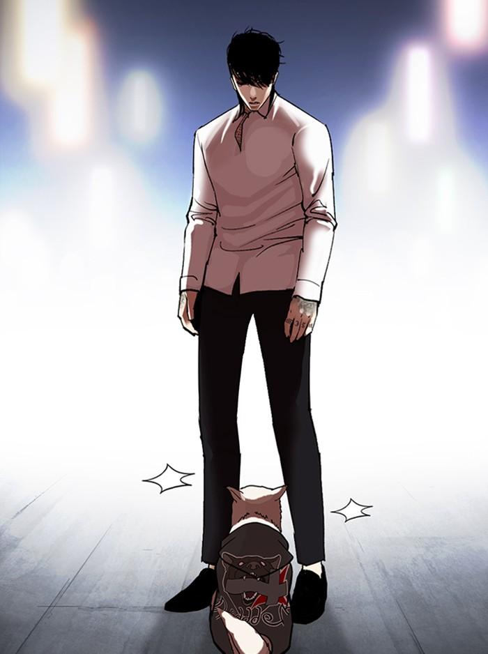 Lookism ตอนที่ 315 หน้า 221