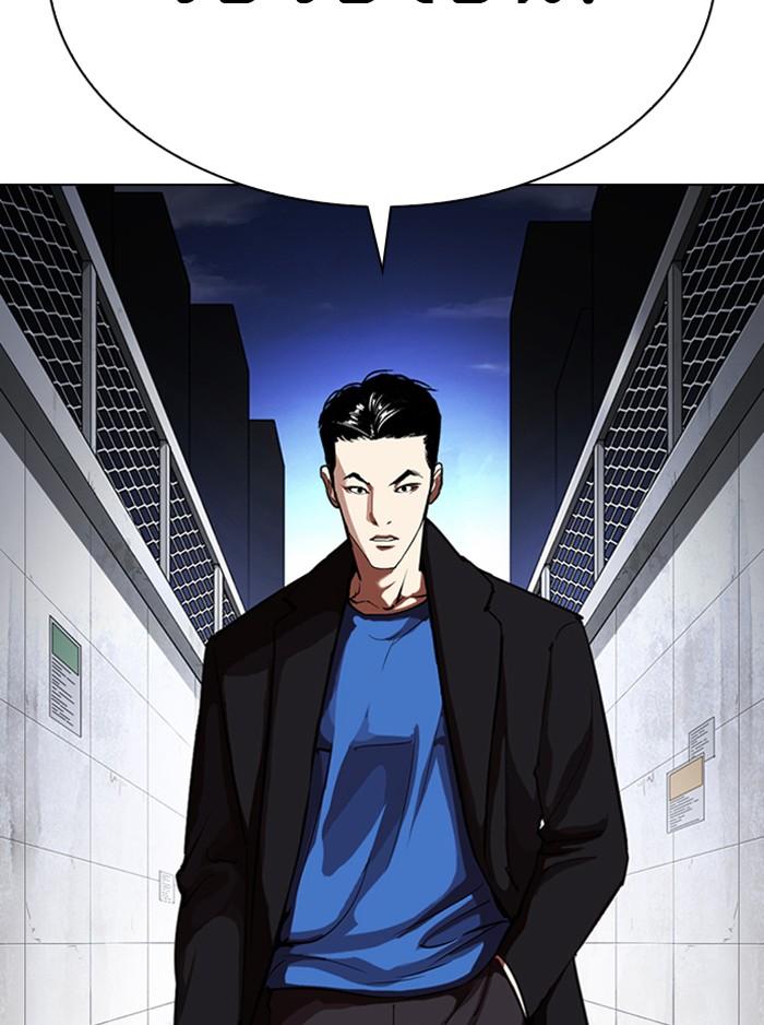 Lookism ตอนที่ 315 หน้า 229