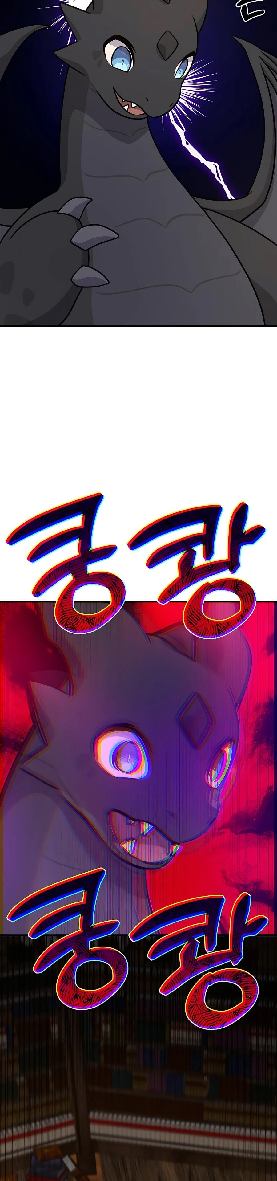 Solo Farming In The Tower ตอนที่ 31 หน้า 57