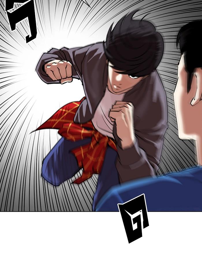 Lookism ตอนที่ 316 หน้า 33