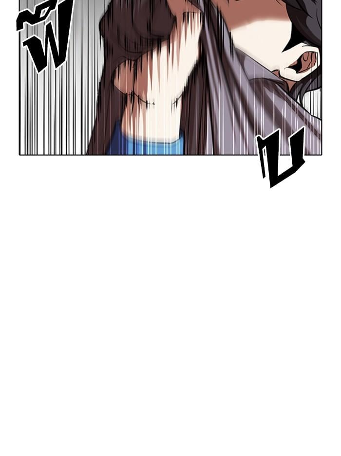 Lookism ตอนที่ 316 หน้า 41