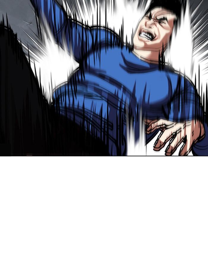 Lookism ตอนที่ 316 หน้า 60